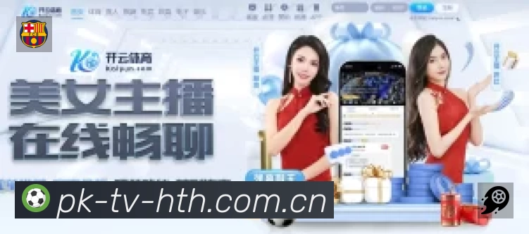 即时比分/赛况