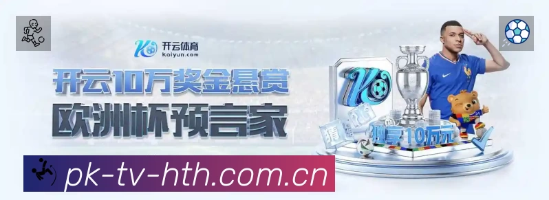 奖项3