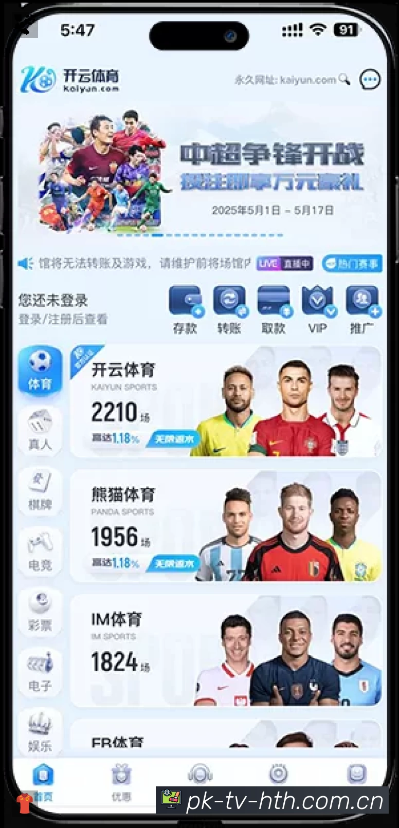 奖项4